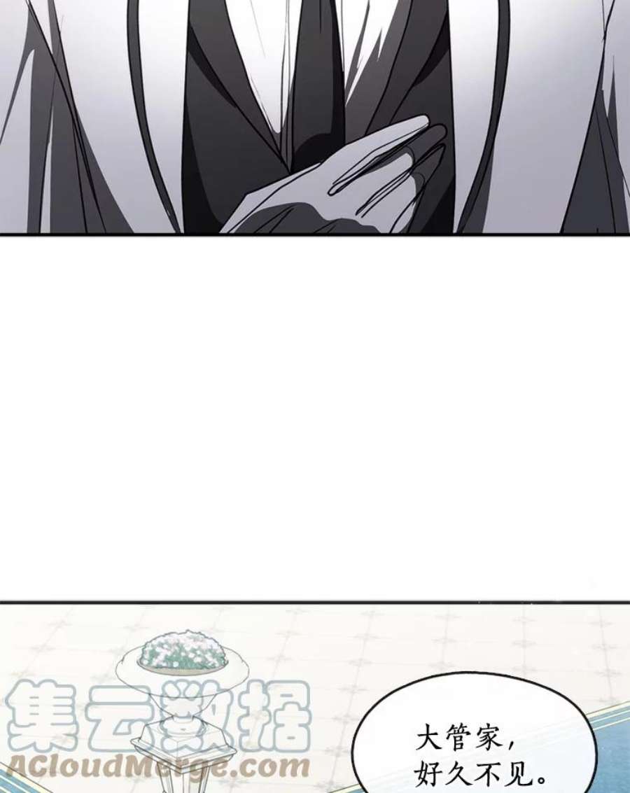 无法逃离的黑暗4.去皇城