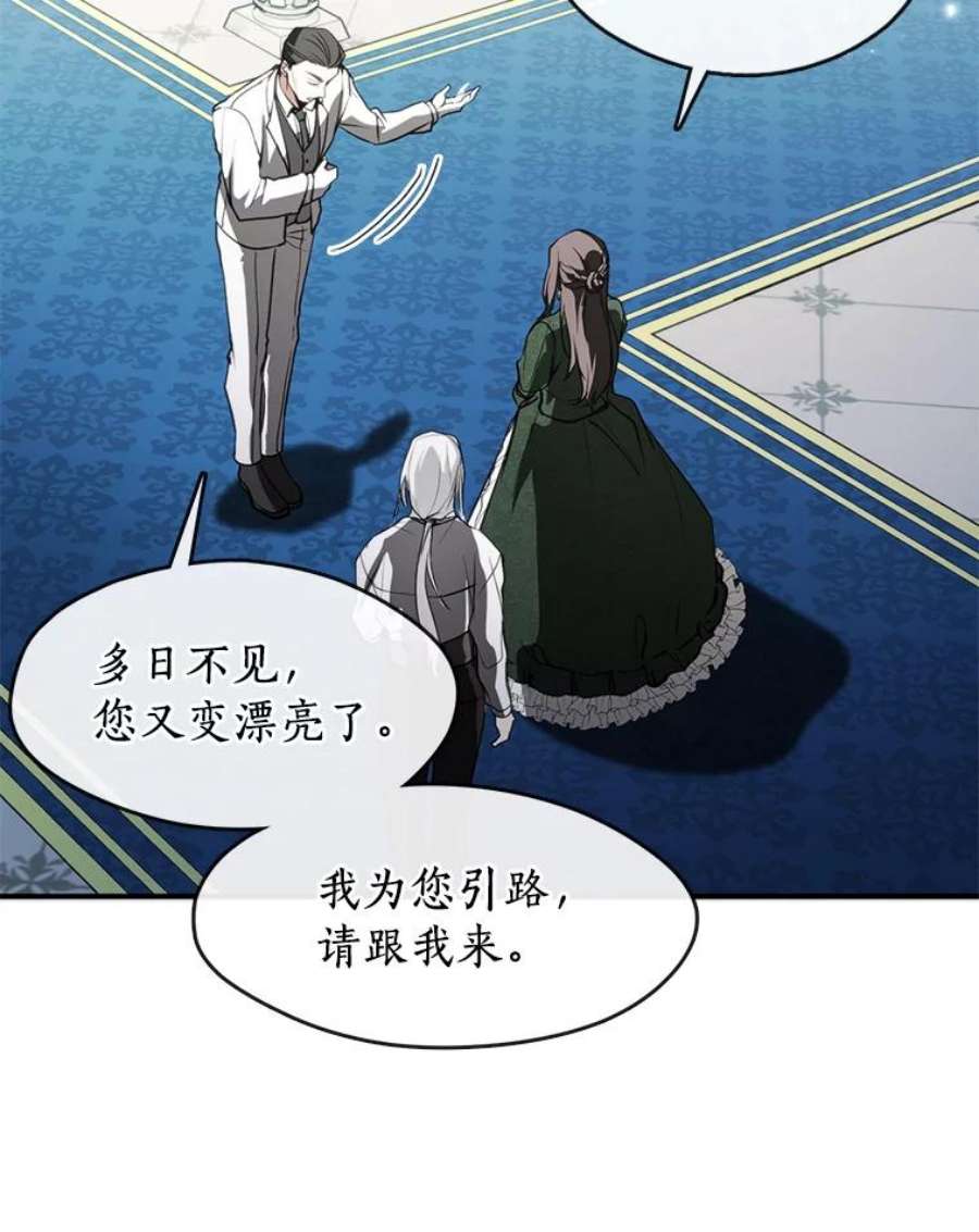 无法逃离的黑暗4.去皇城