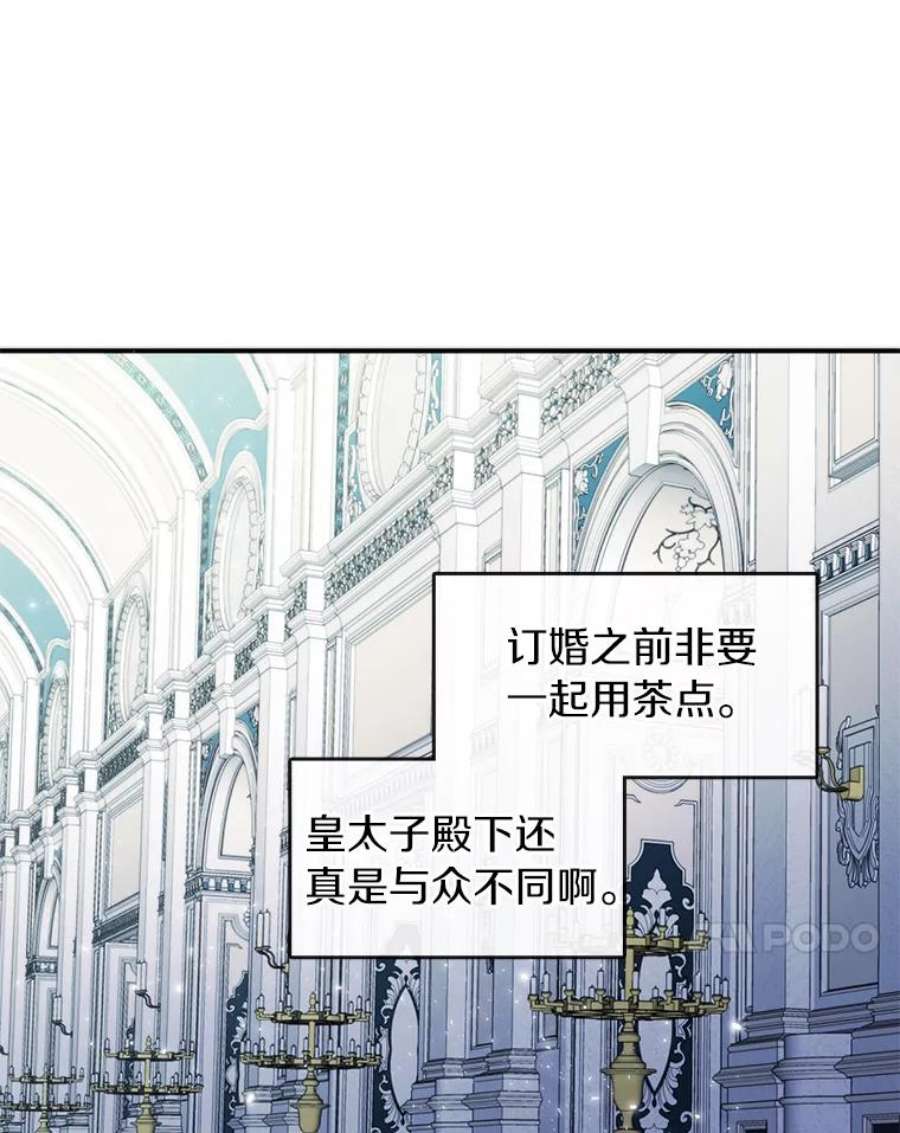 无法逃离的黑暗4.去皇城