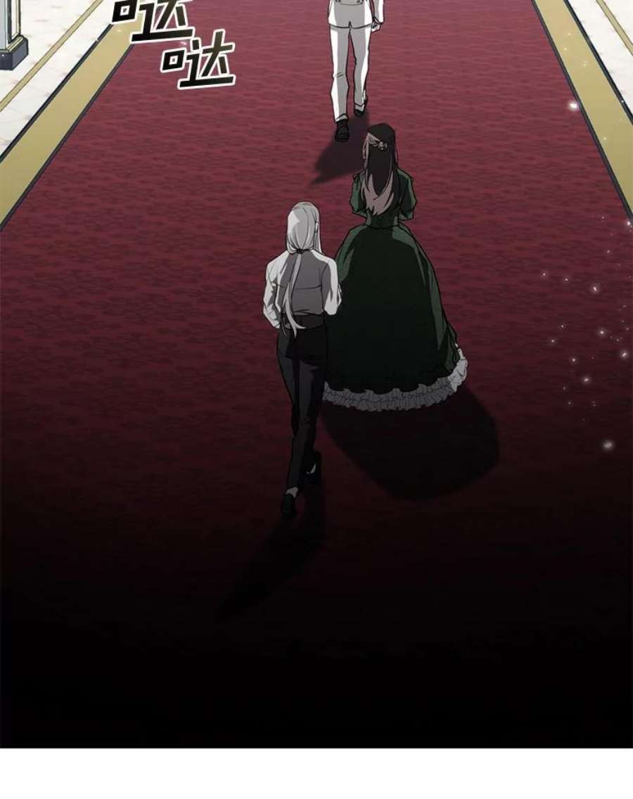 无法逃离的黑暗4.去皇城