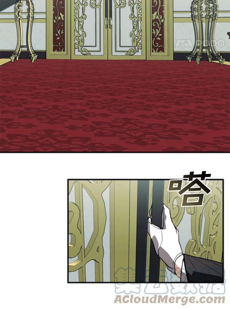 无法逃离的黑暗4.去皇城