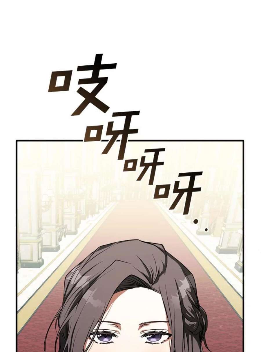 无法逃离的黑暗4.去皇城