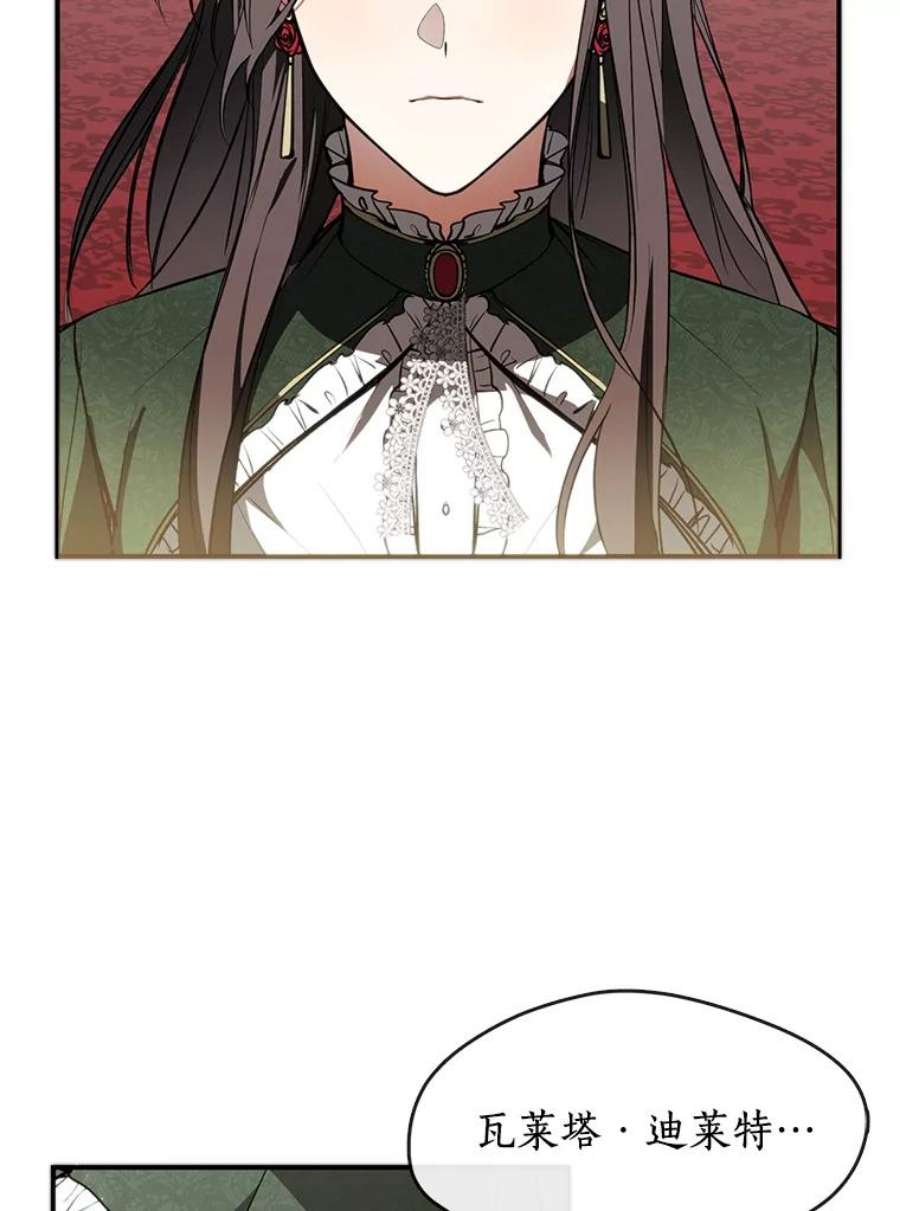 无法逃离的黑暗4.去皇城