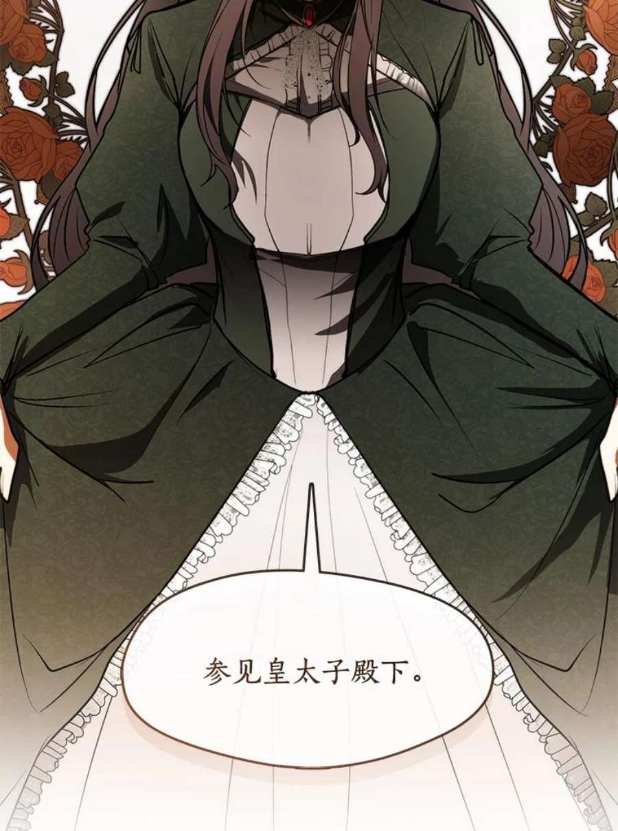 无法逃离的黑暗4.去皇城