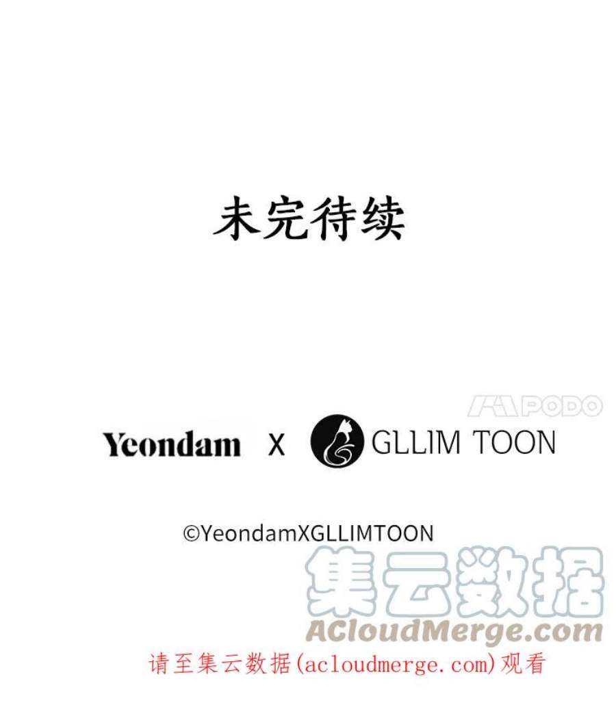 无法逃离的黑暗4.去皇城