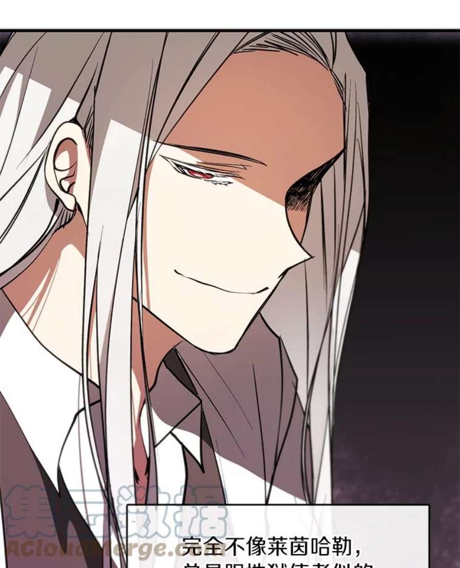 无法逃离的黑暗5.面见皇太子