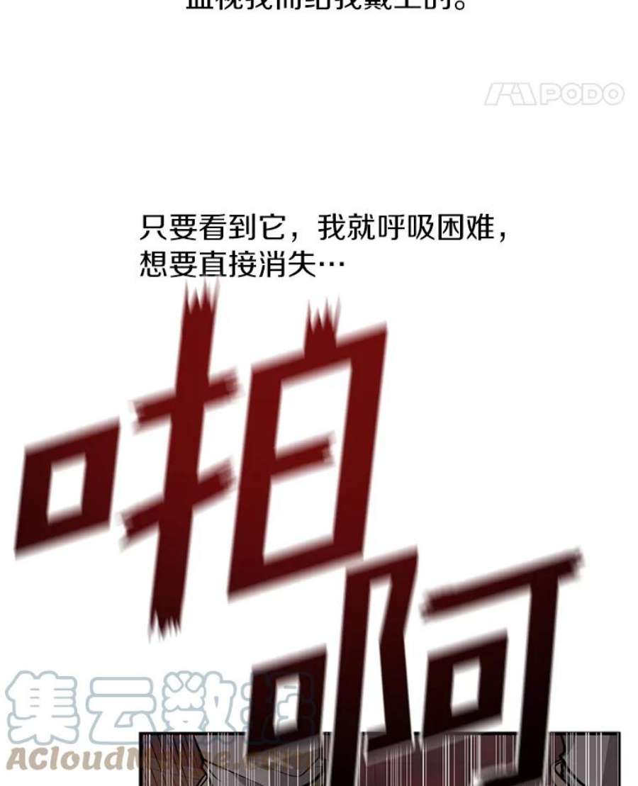 无法逃离的黑暗5.面见皇太子