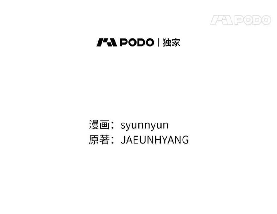 无法逃离的黑暗5.面见皇太子