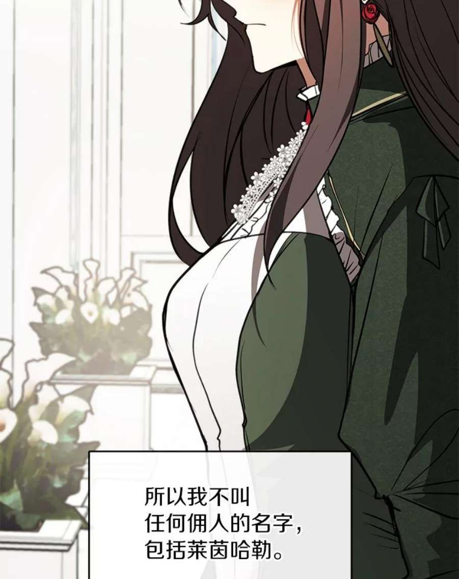 无法逃离的黑暗5.面见皇太子