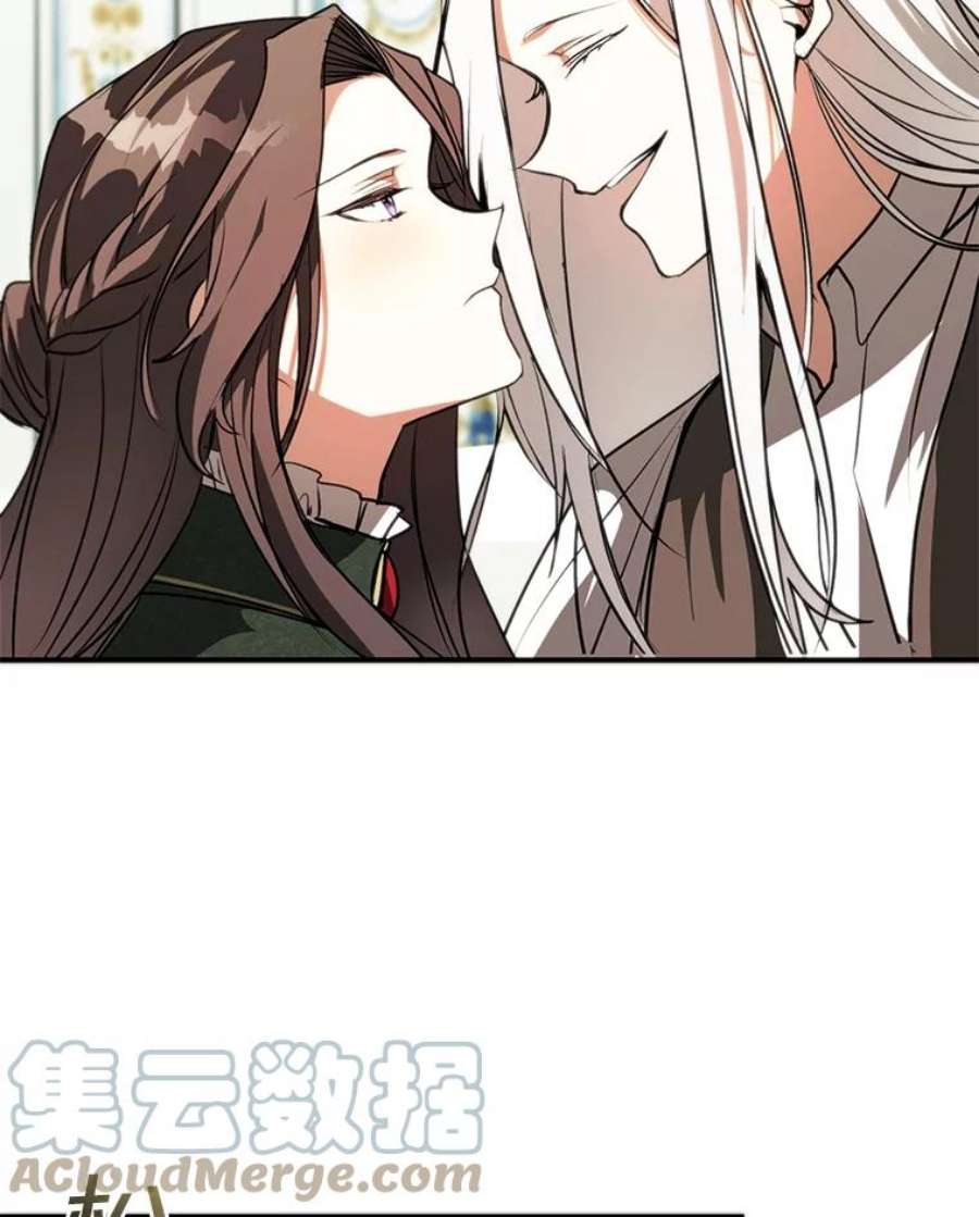 无法逃离的黑暗5.面见皇太子