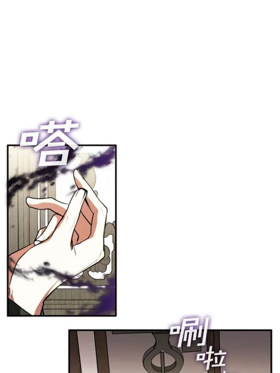 无法逃离的黑暗5.面见皇太子