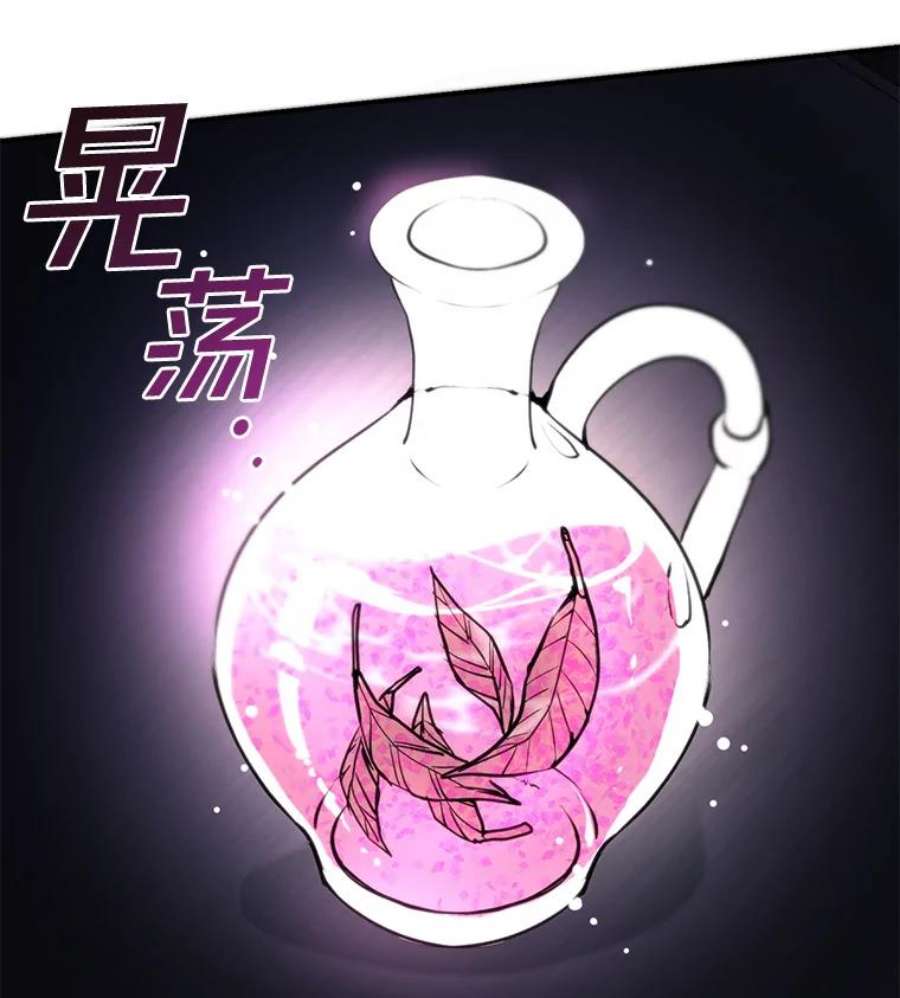 无法逃离的黑暗5.面见皇太子