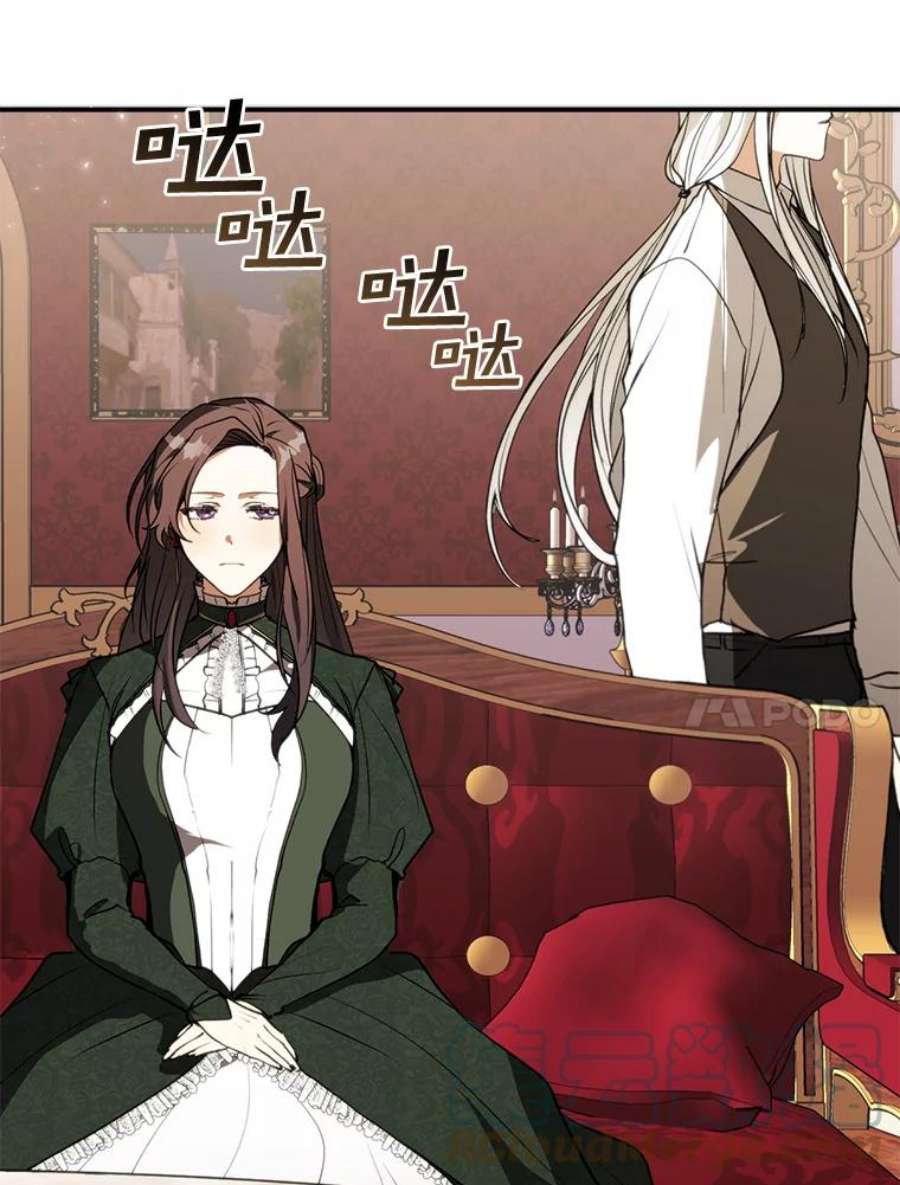 无法逃离的黑暗5.面见皇太子