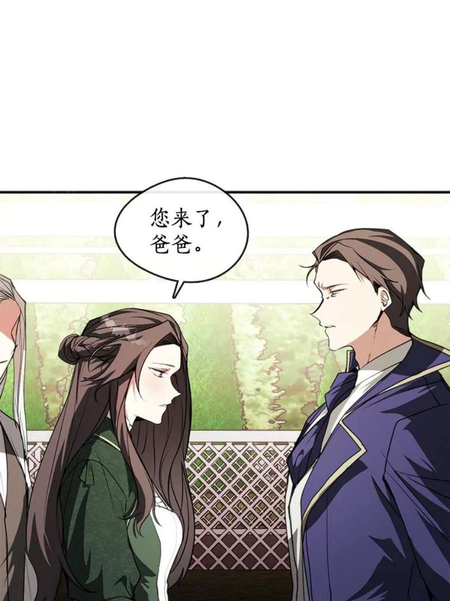 无法逃离的黑暗6.无声的安慰