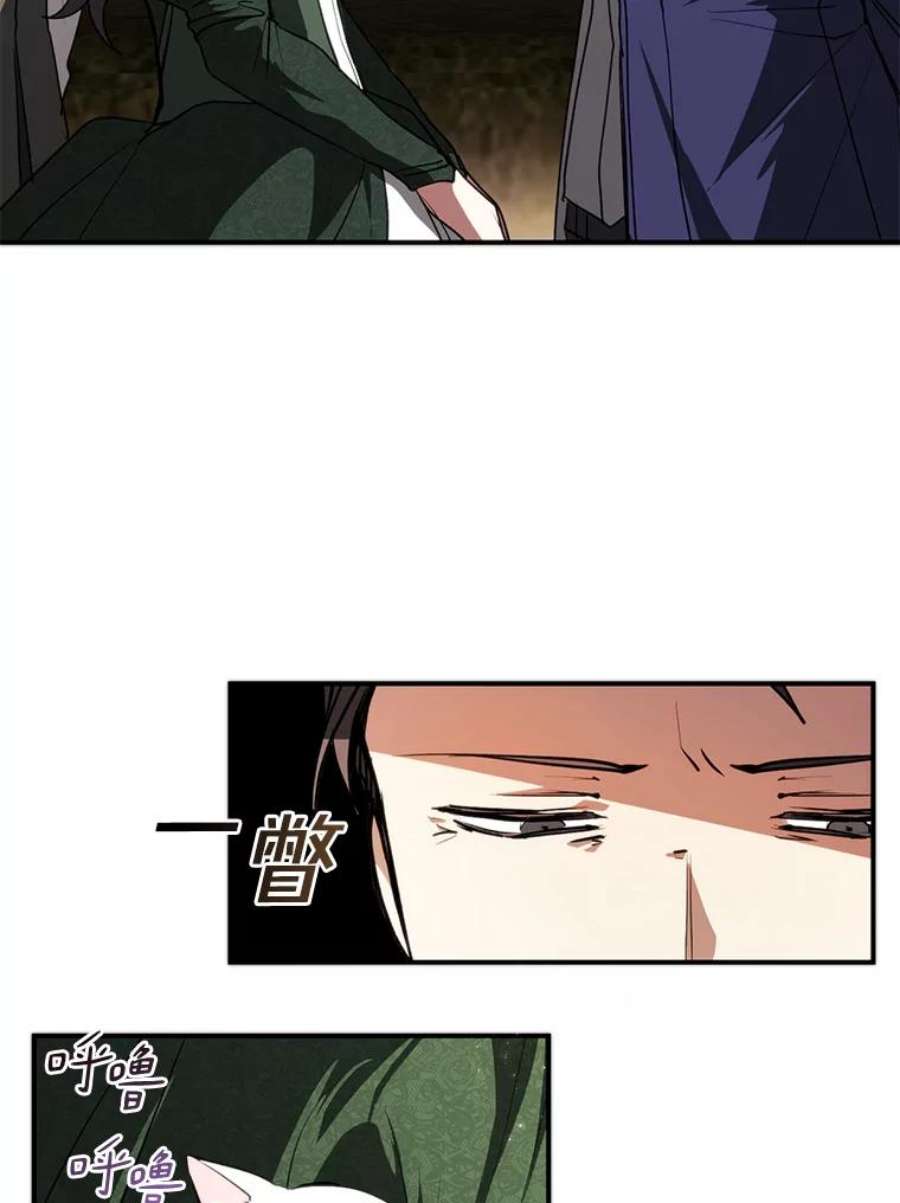 无法逃离的黑暗6.无声的安慰