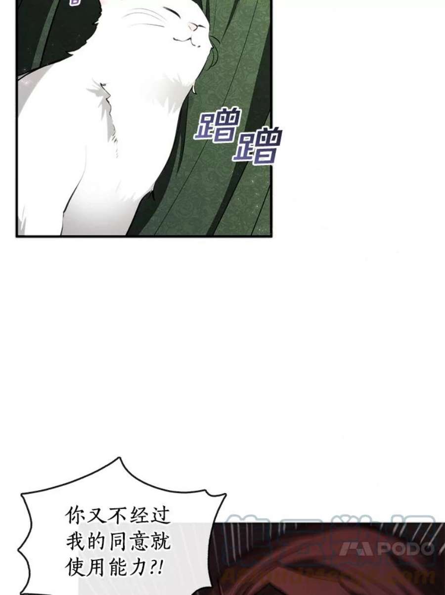 无法逃离的黑暗6.无声的安慰