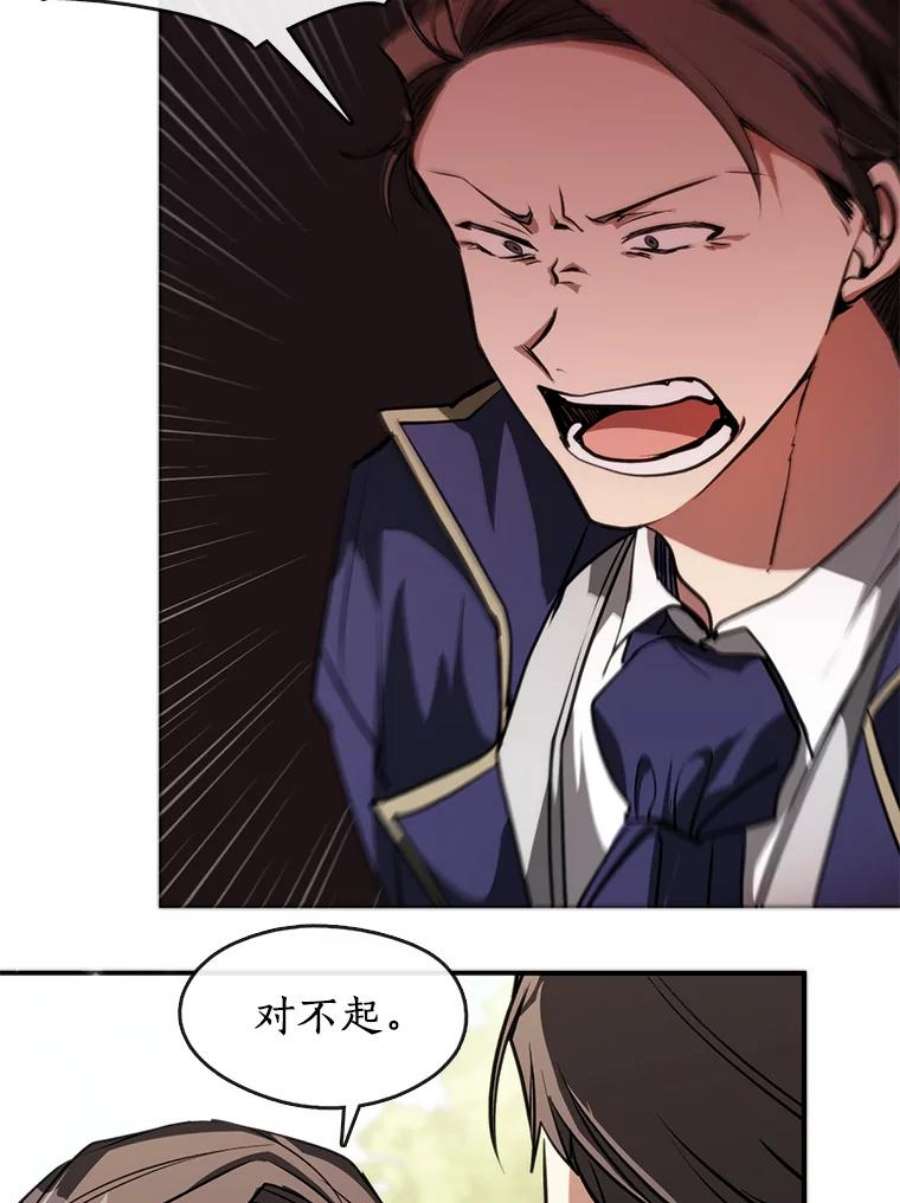 无法逃离的黑暗6.无声的安慰