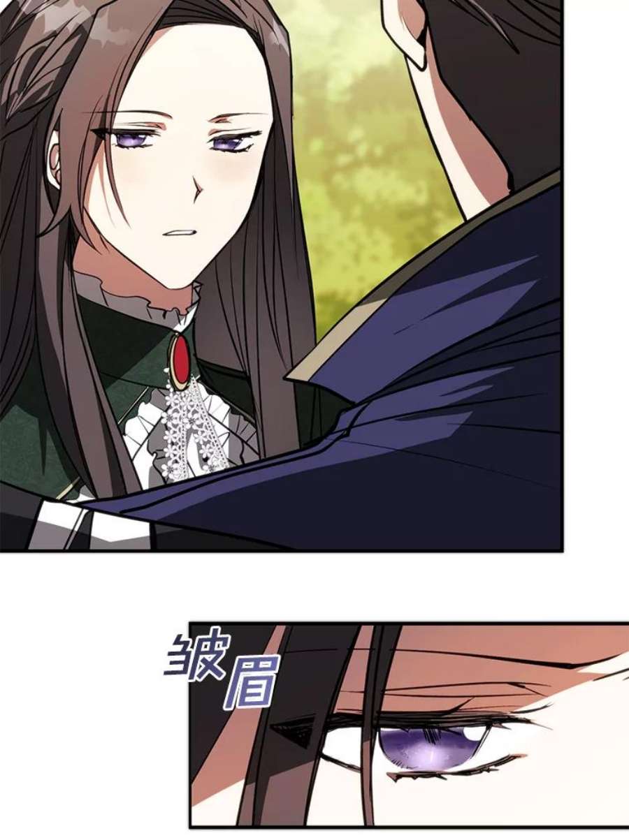 无法逃离的黑暗6.无声的安慰