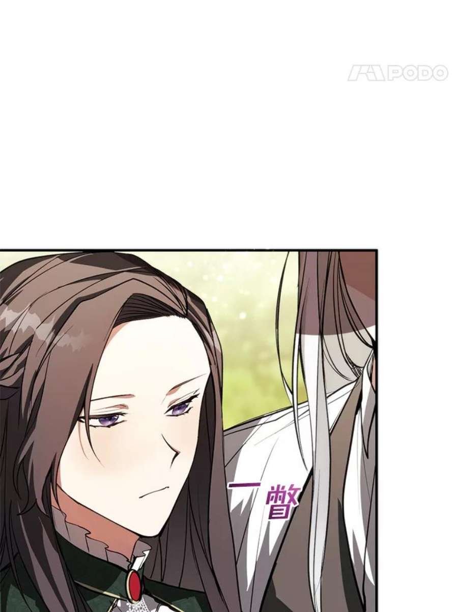 无法逃离的黑暗6.无声的安慰