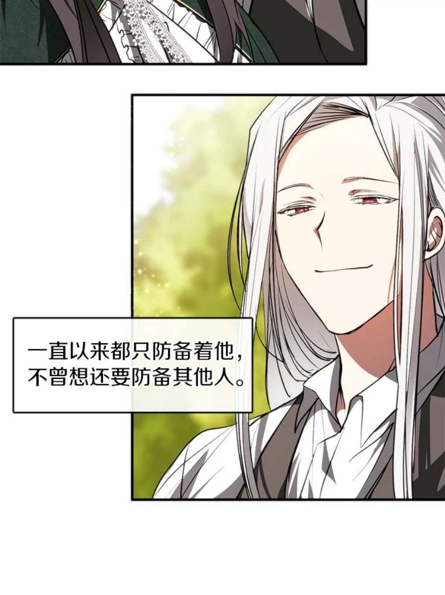 无法逃离的黑暗6.无声的安慰