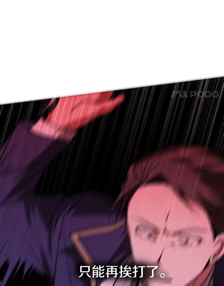 无法逃离的黑暗6.无声的安慰