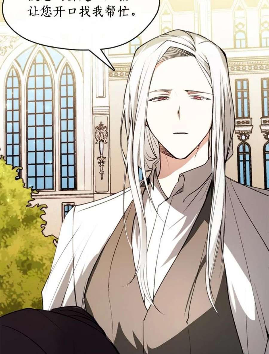 无法逃离的黑暗6.无声的安慰