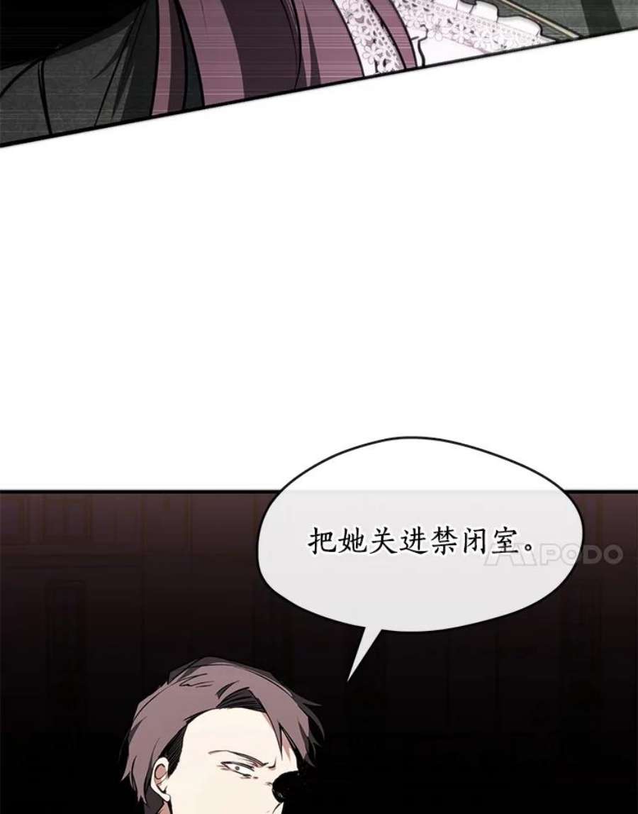 无法逃离的黑暗6.无声的安慰