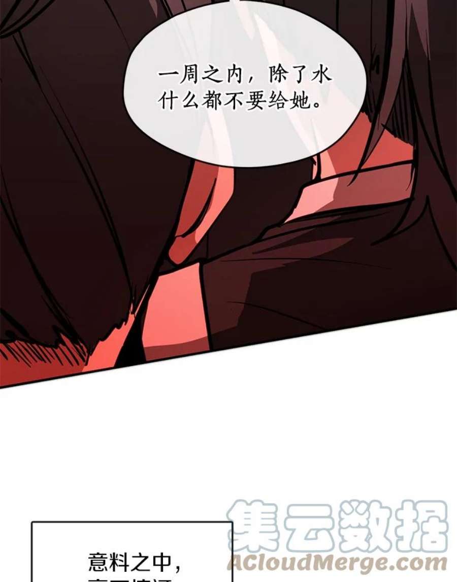 无法逃离的黑暗6.无声的安慰