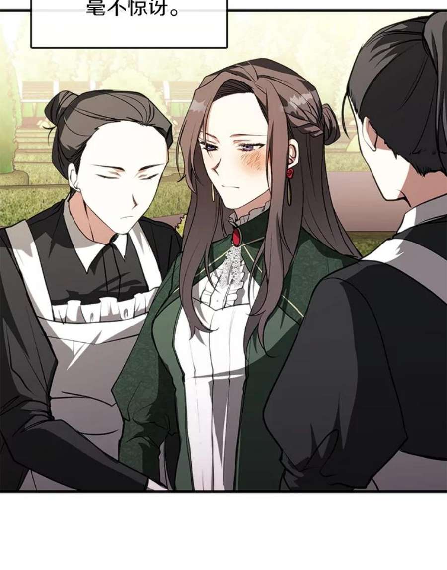 无法逃离的黑暗6.无声的安慰