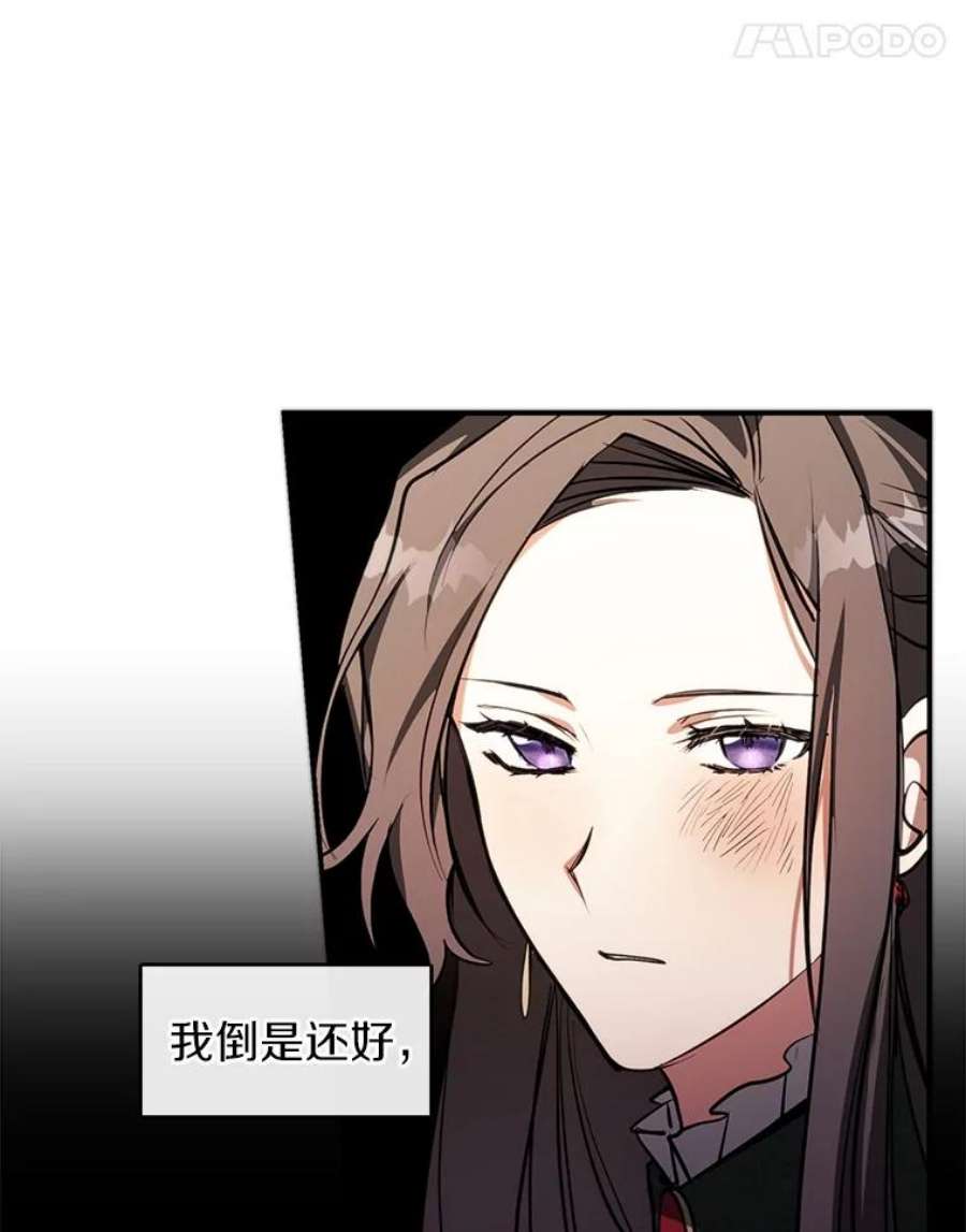 无法逃离的黑暗6.无声的安慰