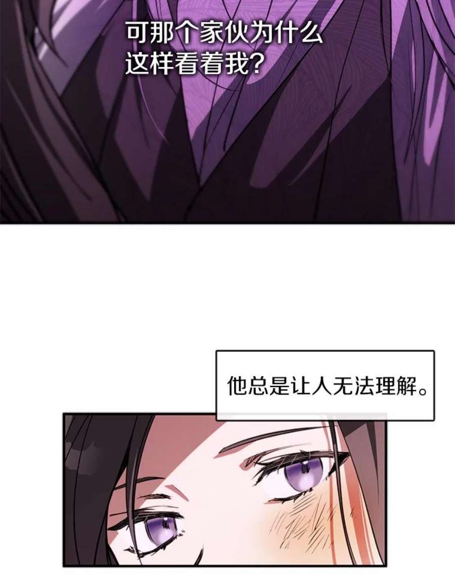 无法逃离的黑暗6.无声的安慰