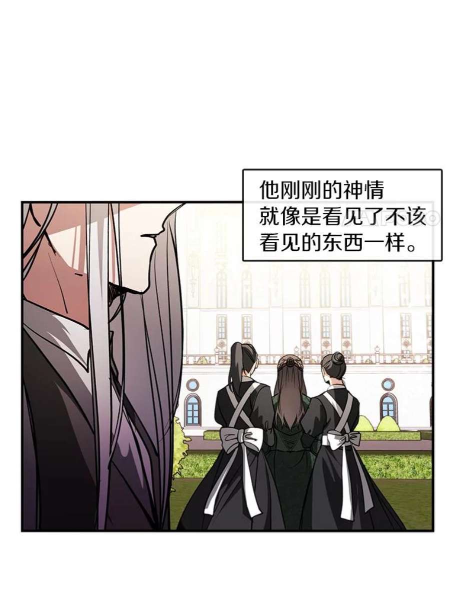 无法逃离的黑暗6.无声的安慰