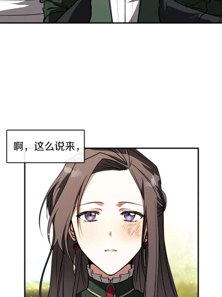 无法逃离的黑暗6.无声的安慰