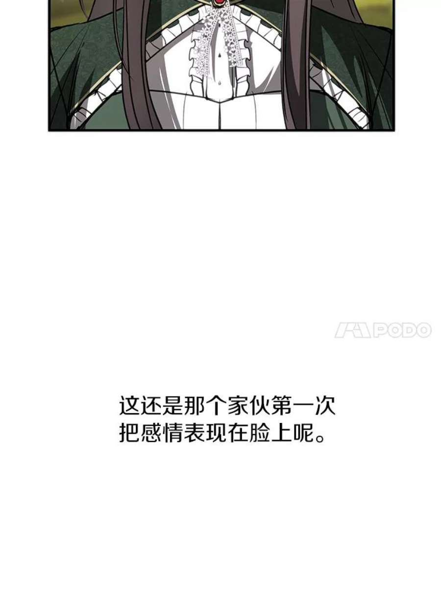 无法逃离的黑暗6.无声的安慰