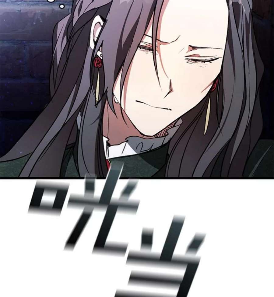 无法逃离的黑暗6.无声的安慰