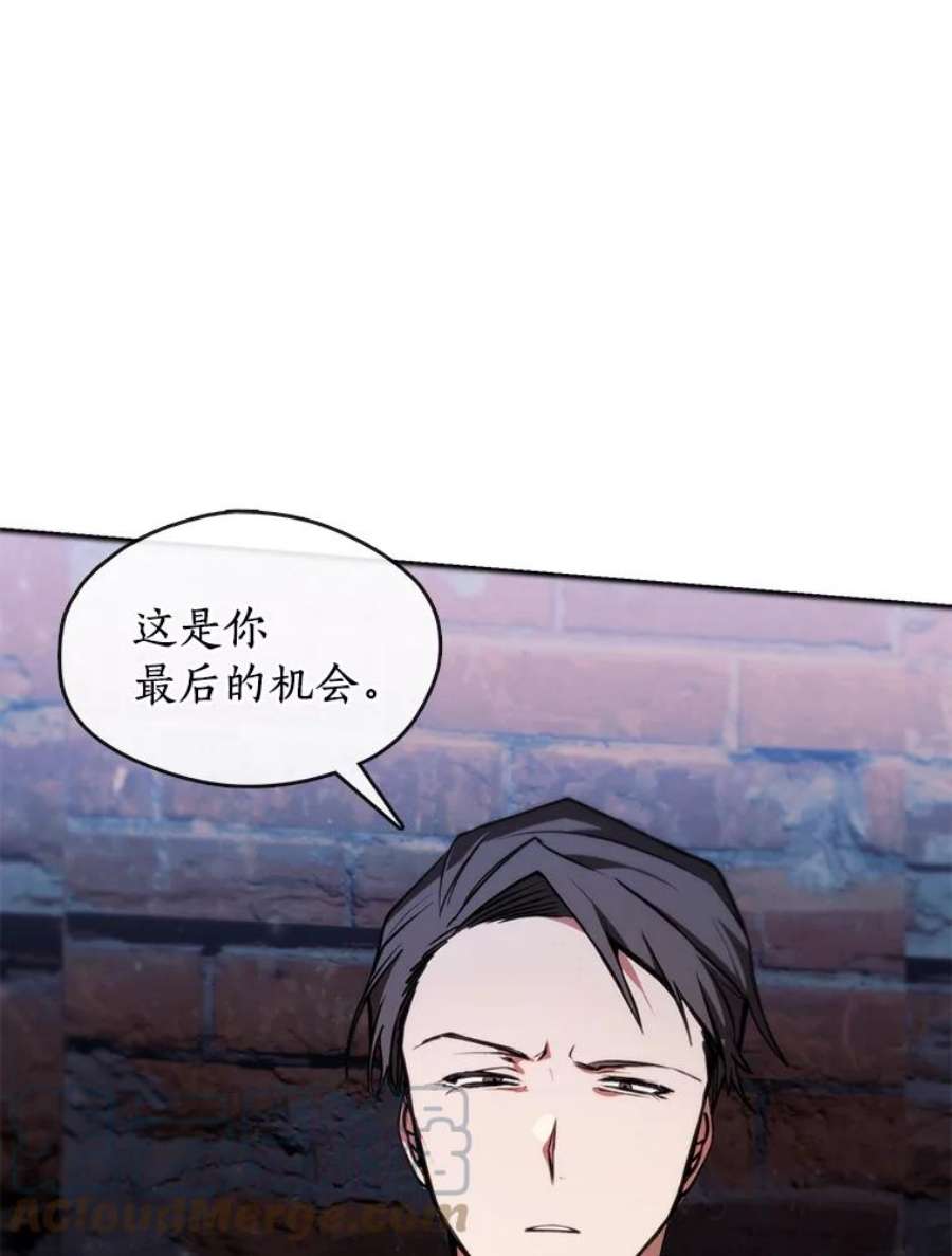 无法逃离的黑暗6.无声的安慰