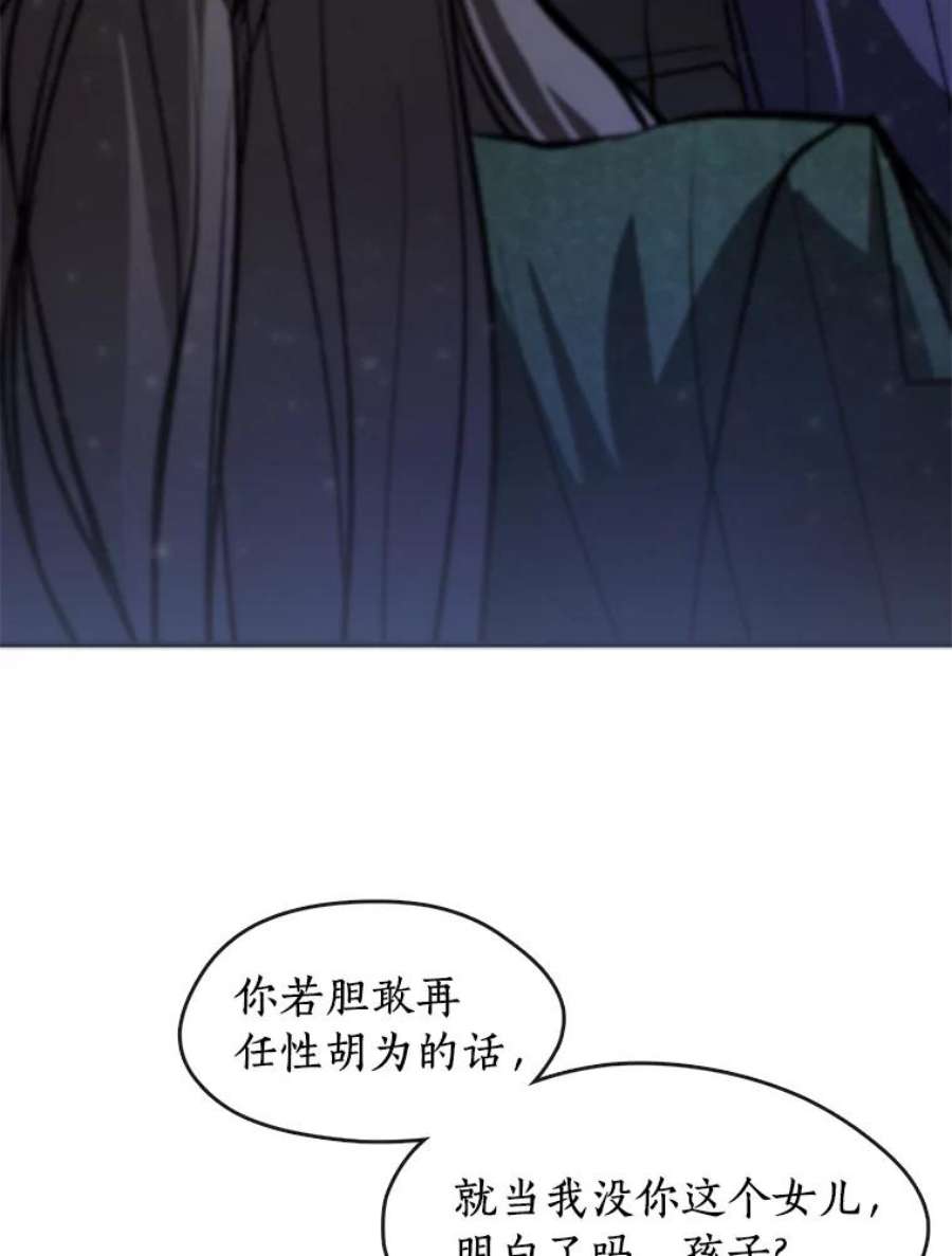 无法逃离的黑暗6.无声的安慰