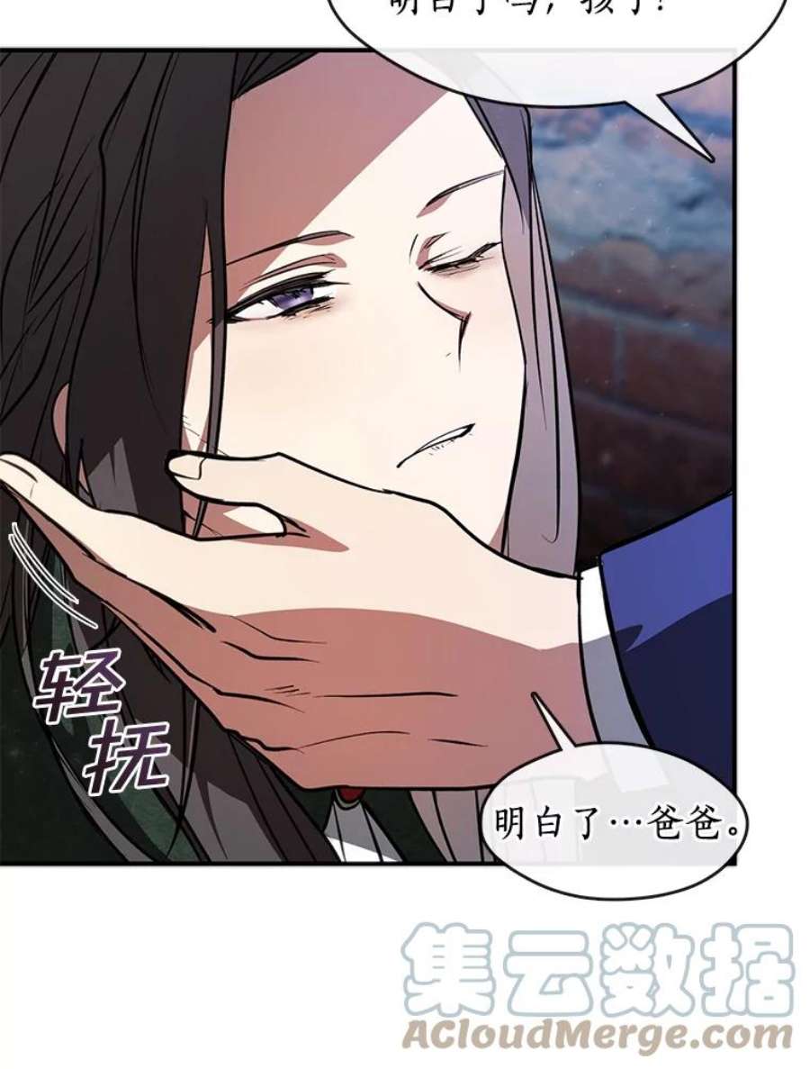 无法逃离的黑暗6.无声的安慰