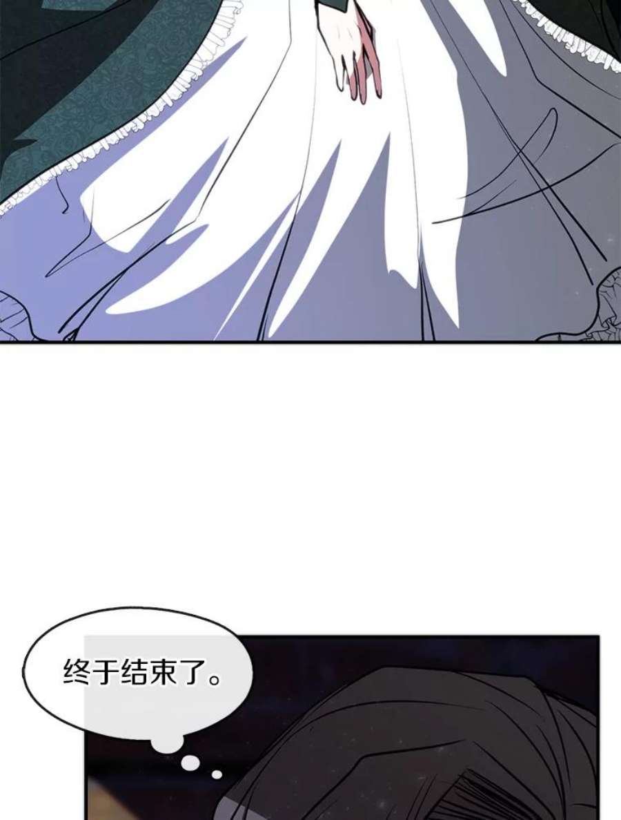 无法逃离的黑暗6.无声的安慰