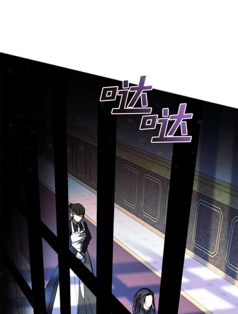 无法逃离的黑暗6.无声的安慰