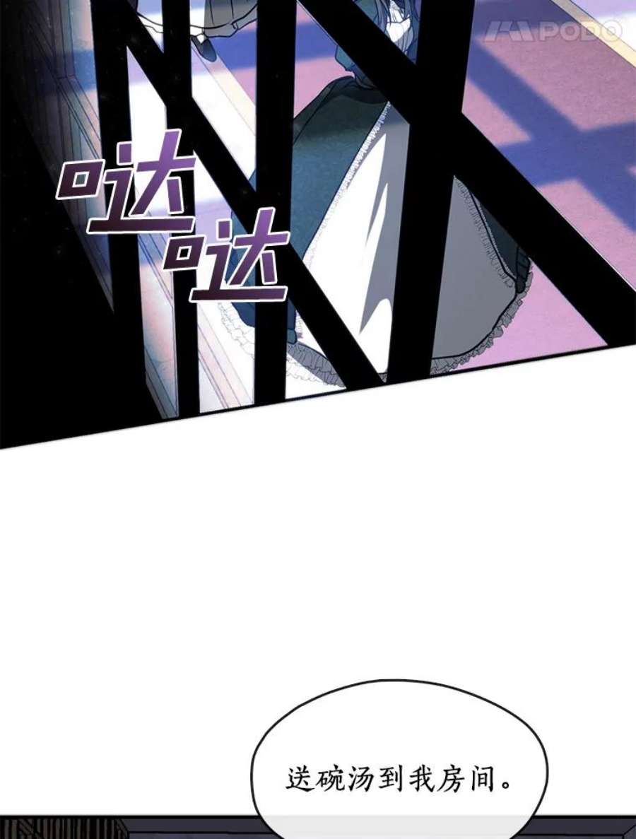 无法逃离的黑暗6.无声的安慰