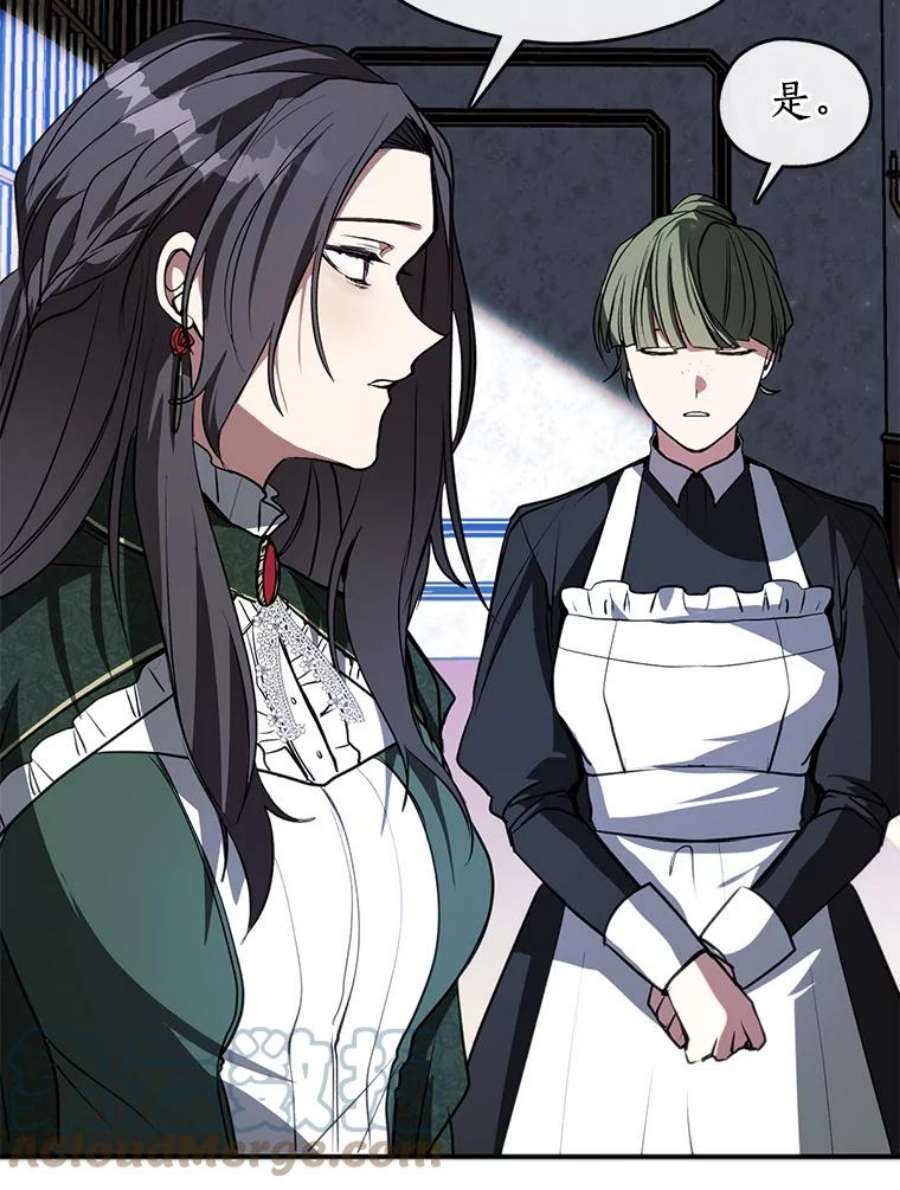 无法逃离的黑暗6.无声的安慰