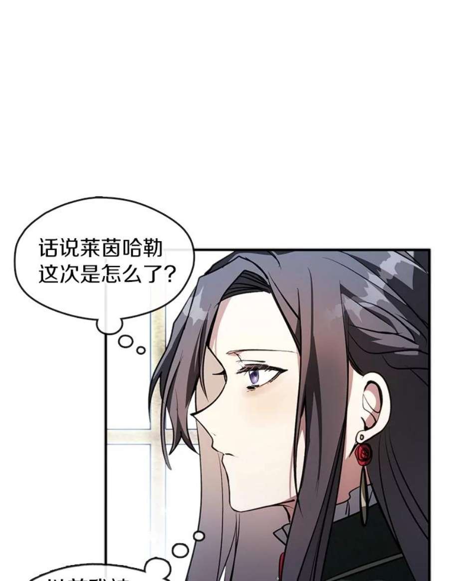 无法逃离的黑暗6.无声的安慰