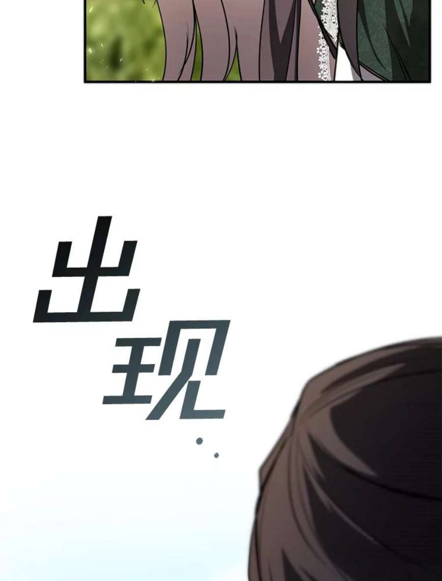 无法逃离的黑暗6.无声的安慰