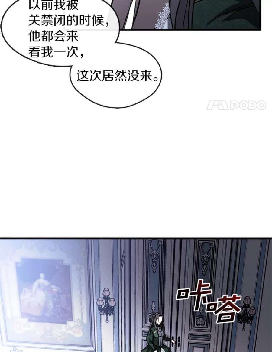 无法逃离的黑暗6.无声的安慰