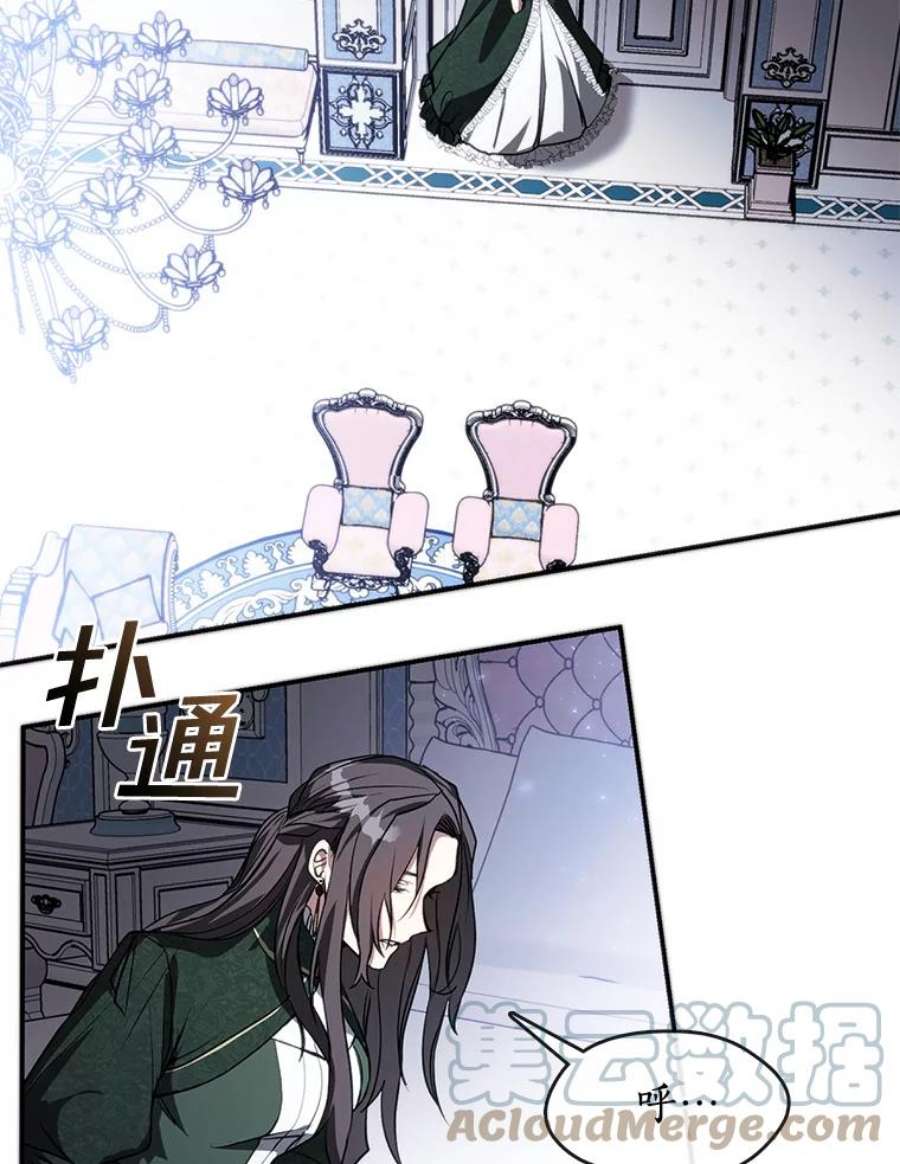 无法逃离的黑暗6.无声的安慰