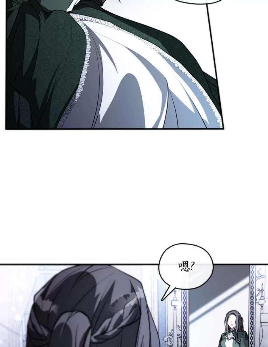 无法逃离的黑暗6.无声的安慰