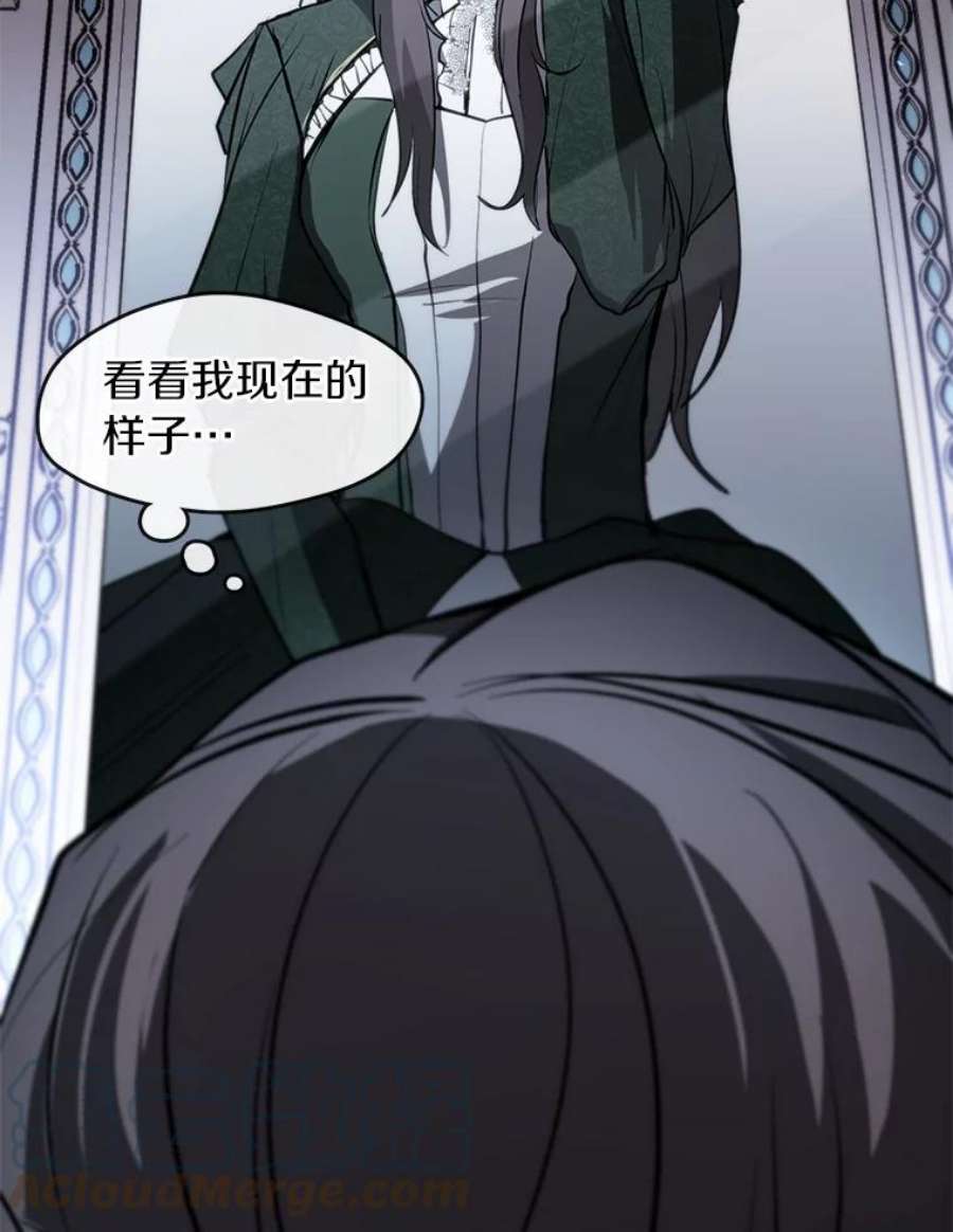 无法逃离的黑暗6.无声的安慰