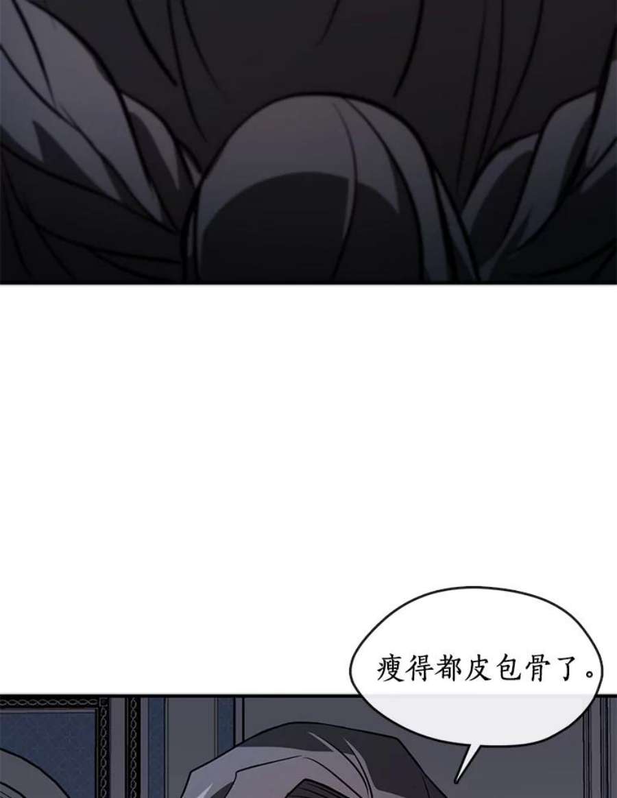 无法逃离的黑暗6.无声的安慰