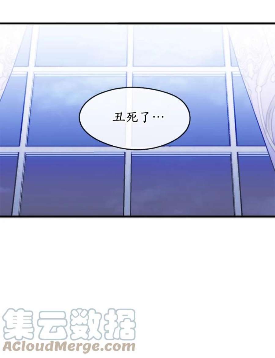 无法逃离的黑暗6.无声的安慰